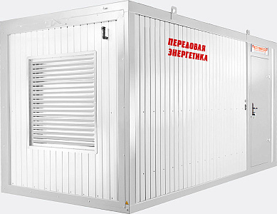 Газопоршневая электростанция ЭП-200 ЯМЗ (ЯМЗ-7514) Газопоршневая электростанция ЭП-200 ЯМЗ (ЯМЗ-7514)